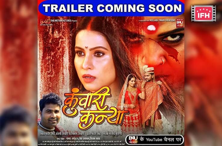Sanjana Pandey Unveils The Poster Of Her New Film ‘Kuwari Kanya’