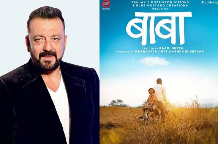 Sanjay Dutt Unveils The First Look Of His Marathi Movie ‘Baba’