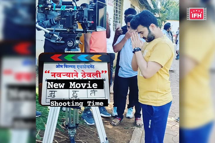 Sanket More Starts Shooting For His Next Film ''Navryane Thevali'.