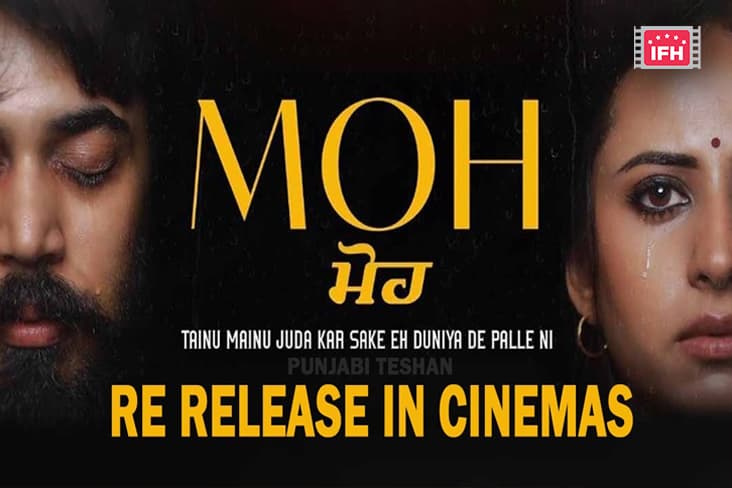 Sargun Mehta And Gitaz Bindrakhia's Punjabi Film 'Moh' To Re-Release In Theaters.