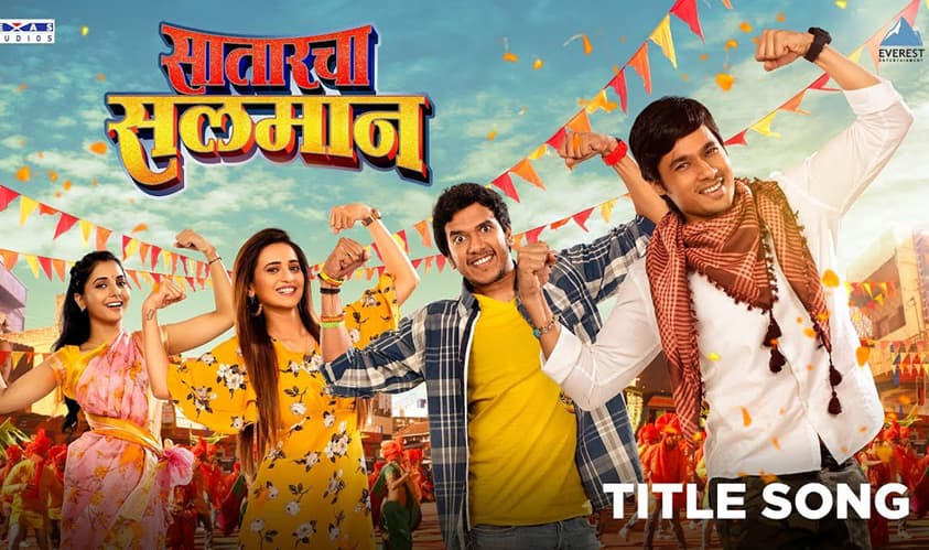 ‘Satarcha Salman’ title track released