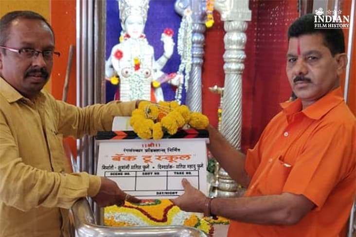 Satish Mahadu Phuge Gives Us A Glimpse Of The Mahurat Shot Of ‘Back To School’
