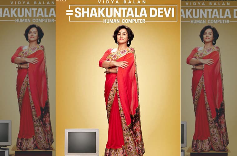 ‘Shakuntala Devi’ teaser released