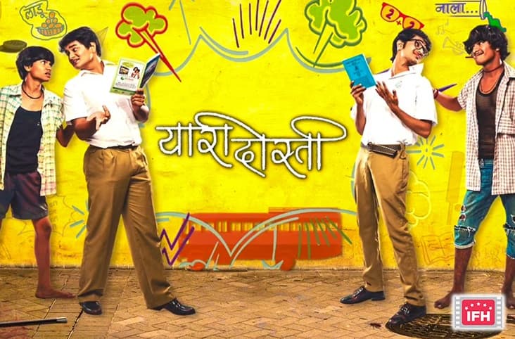 Shantanu Anant Tambe Unveils The Motion Poster Of His Film Yaari Dosti 2