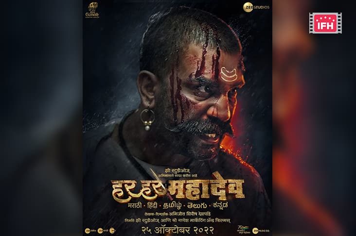 Sharad Kelkar Unveils Intense First Look As 'Baji Prabhu Deshpande' From Abhijeet Deshpande's Directorial 'Har Har Mahadev'