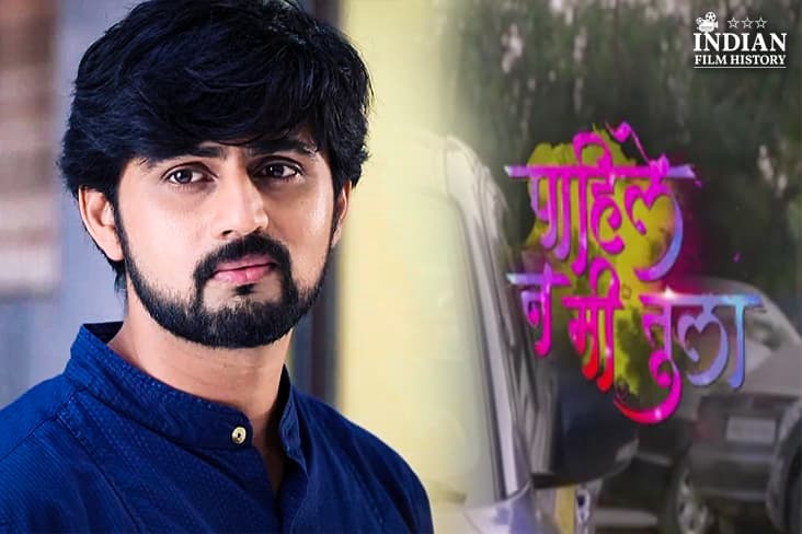 Shashank Ketkar Roped In For New Show Pahile Na Me Tula