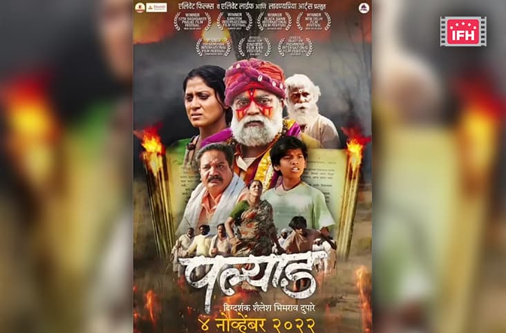 Shashank Shende And Devika Daftardar' Starrer 'Palyad' Is All Set To Hit Screens On November 4, 2022