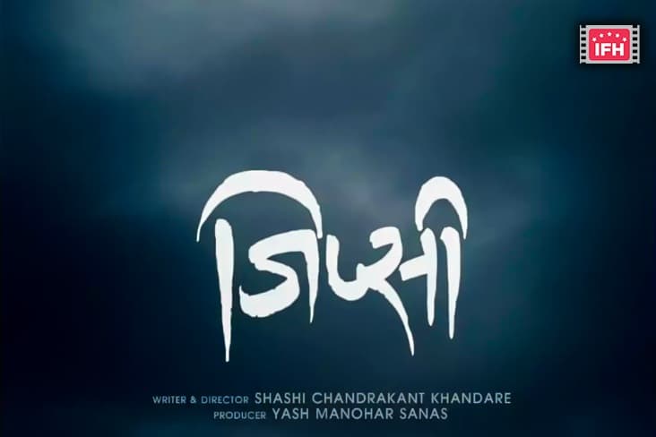 Shashi Khandare Shares The Teaser Poster Of His Debut Directorial ‘Gypsy’