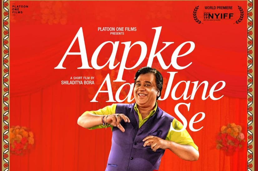 Shiladitya Bora Turns Director With ‘Aap Ke Aa Jaane Se’