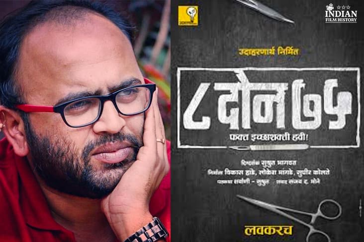 Shoot Of Sushrut Bhagwat’s Film 8 Don 75 Begins