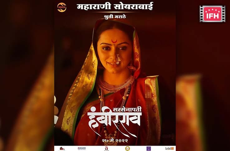 Shruti Marathe’s Look As 'Maharani Soyarabai' From Sarsenapati Hambirrao Unveiled