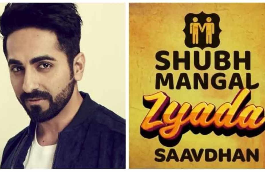 ‘Shubh Mangal Zyada Saavdhan’ gets a release date