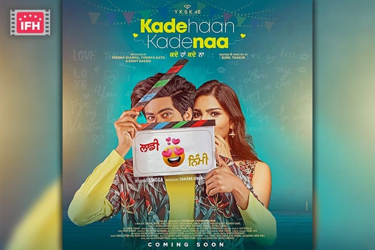 Singga Unveils The First Look Poster Of His Film ‘Kade Haan Kade Naa’