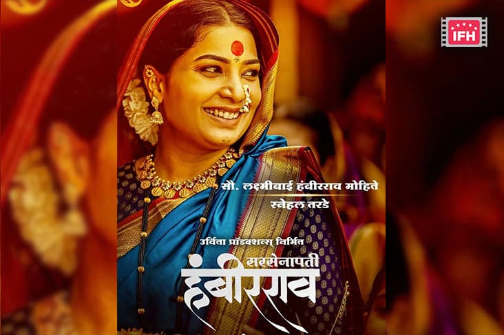 Snehal Tarde Shines As 'Lakshmibai Hambirrao Mohite’ In Historical Drama ‘Sarsenapati Hambirrao'