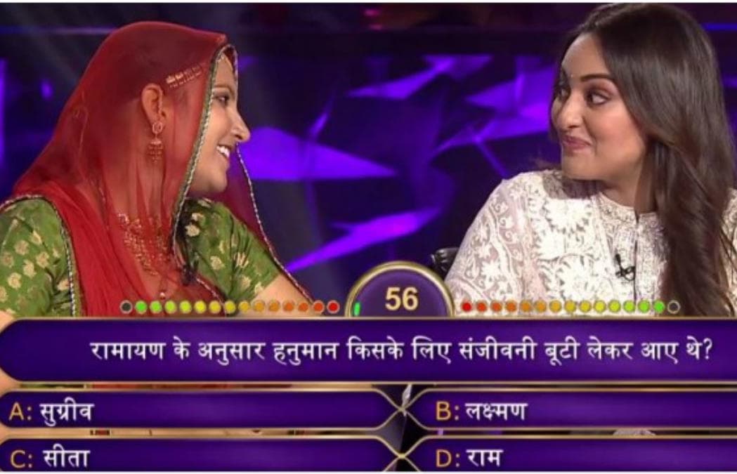 Sonakshi Sinha trolled for her knowledge of Ramayana in Kaun Banega Crorepati
