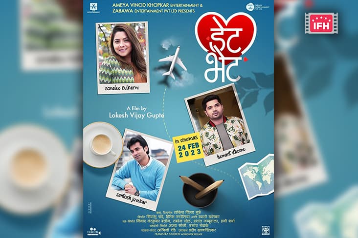 Sonalee Kulkarni And Hemant Dhome Starrer 'Date Bhet' Is All Set To Hit Screens On February 24, 2023.