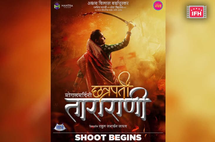 Sonalee Kulkarni-Starrer Mogulmardini Chhatrapati Tarrani Goes On Floors In Mumbai