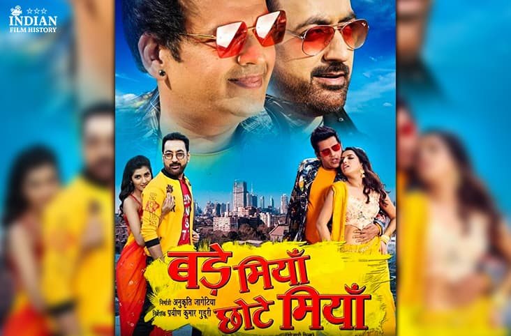 Sonalika Prasad Shares First Look Of Her Film Bade Miyaan Chote Miyaan