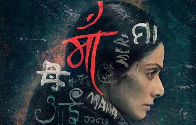 Sridevi’s ‘Mom’ Releases In China