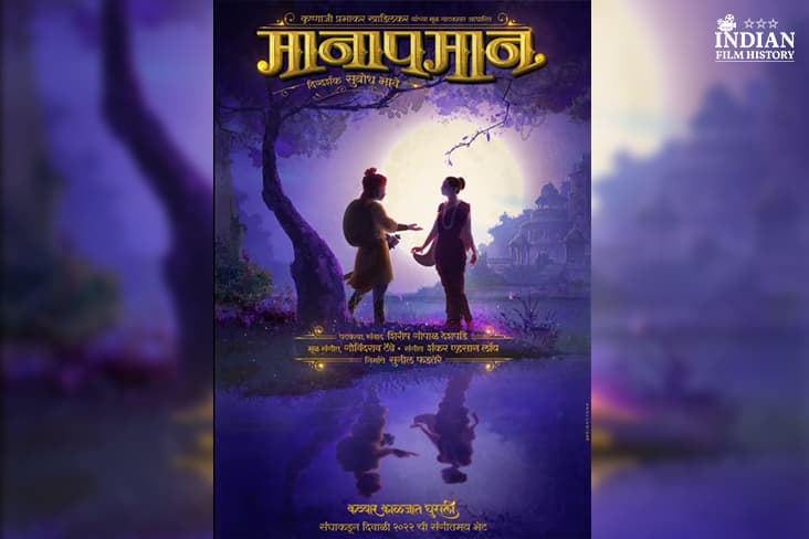 Subodh Bhave Announces His Next ‘Manapman’, Shares A Dramatic Motion Poster