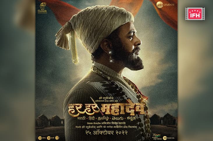 Subodh Bhave's First Multilingual Marathi Film 'Har Har Mahadev' Is All Set To Hit The Theaters On October 25.