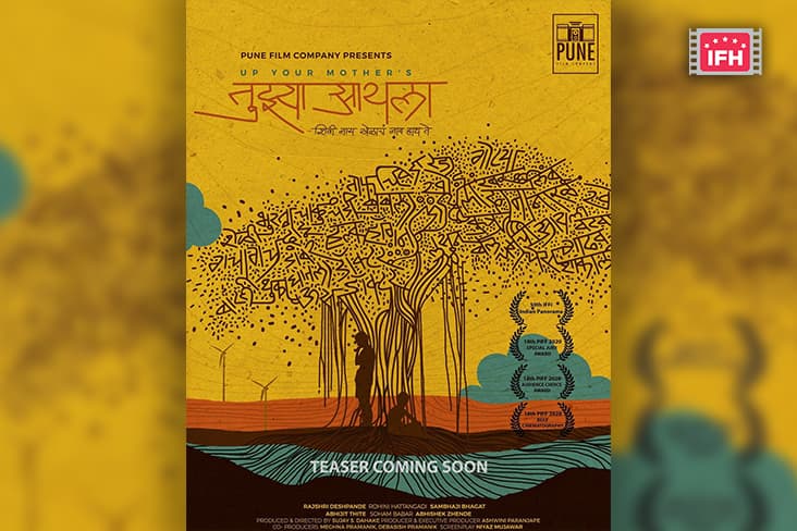 Sujay Dahake Unveils A Title Poster Of His Next!