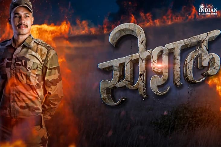 Suyog Gorhe To Play A Brave Soldier In His Next