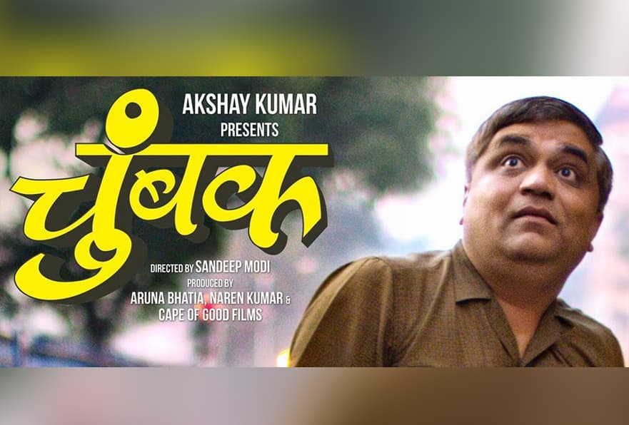 Swanand Kirkire Wins National Award For Chumbak