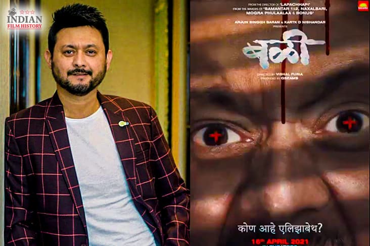 Swwapnil Joshi Looks Menacing In The Motion Poster of Bali