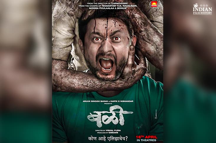 Swwapnil Joshi Shares A New Poster Of His Film Bali