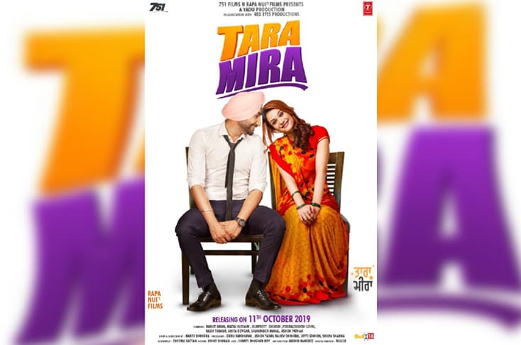 ‘Tara Mira’ first look out