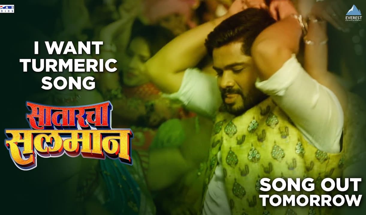 Teaser of ‘I Want Turmeric’ song from Satarcha Salman released