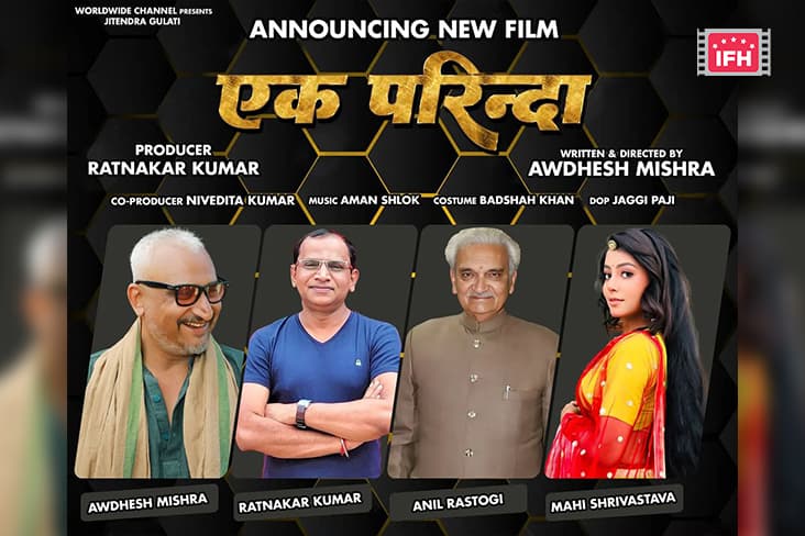 The Famous Producer Of Bhojpuri Cinema Ratnakar Kumar Announced His Next Film 'Ek Parinda'.