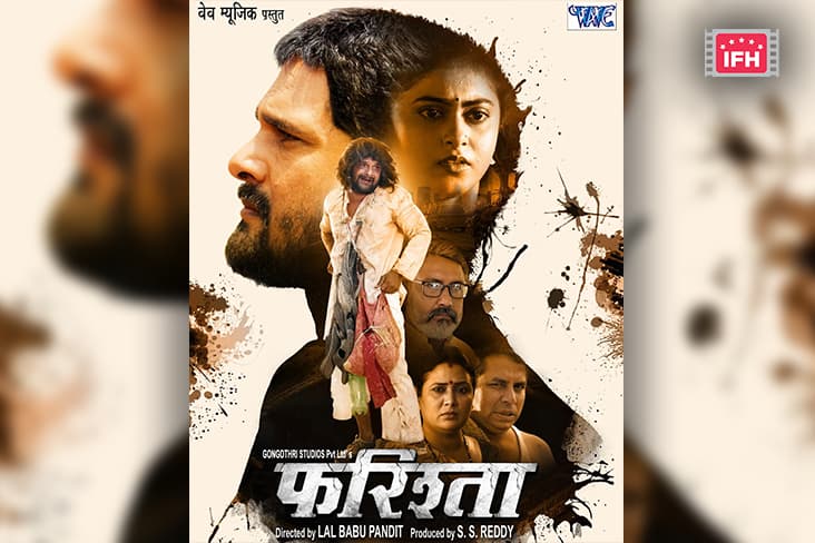 The First Look Of Megha Shree And Khesari Lal Yadav Starrer Film 'Farishta' Has Been Released!