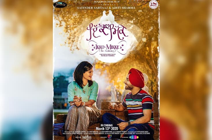 The first poster of Ikko-Mikke shows the love between soulmates
