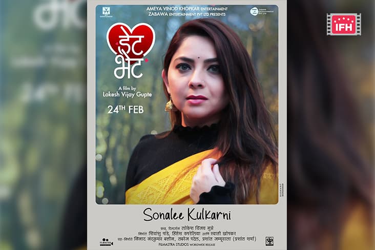 The Makers Of The Film 'Date Bhet' Unveiled A Character Poster Of Sonalee Kulkarni As 'Anaya Pandit'