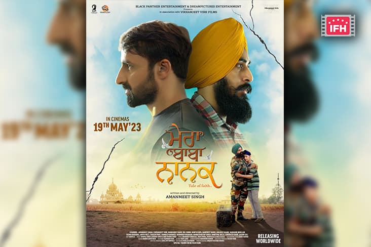 The Poster Of The Film 'Mera Baba Nanak' Released Under The Banner Of Dreampictures Entertainment.