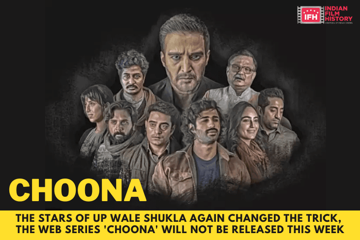 The Stars Of UP Wale Shukla Again Changed The Trick, The Web Series Choona Will Not Be Released This Week