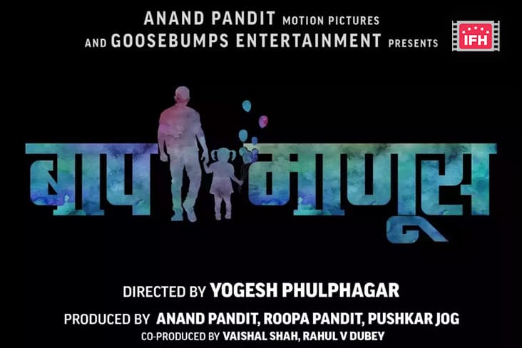 "The Storyline Of ‘Baap Manus’ Is Universally Relatable," Says Producer Anand Pandit