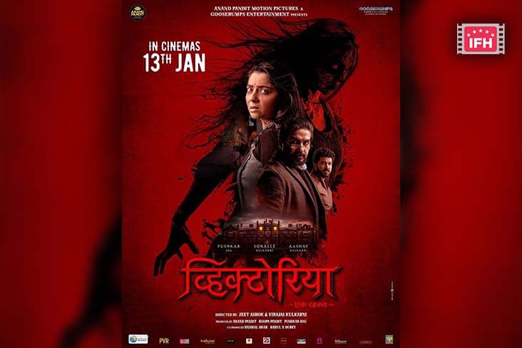 The Veteran Producer Holds Forth On The Horror Comedy That Is Releasing On 13th January