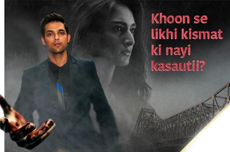 This Character To Be Re-Introduced In Kasautii Zindagii Kay 2
