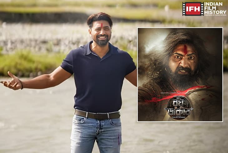 Tollywood Superstar Dev Goes Fishing Amid His Upcoming Film 'Raghu Dakat' Promotion In Dooars