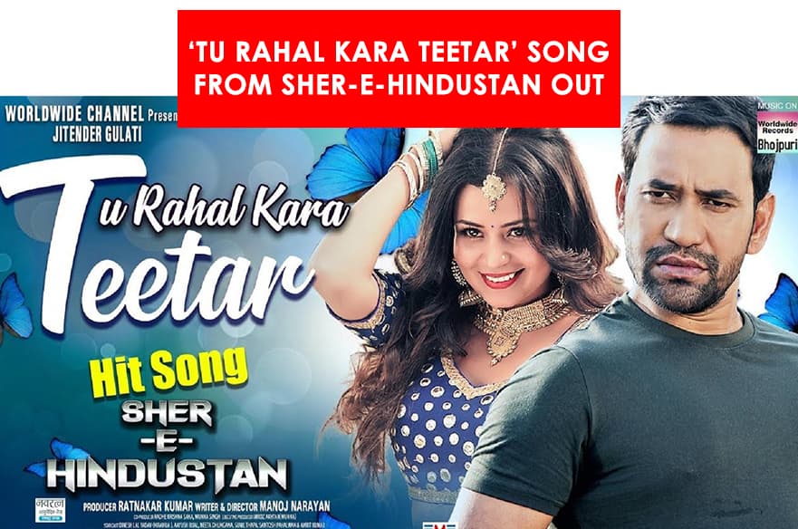 ‘Tu Rahal Kara Teetar’ Song From Sher-E-Hindustan Out