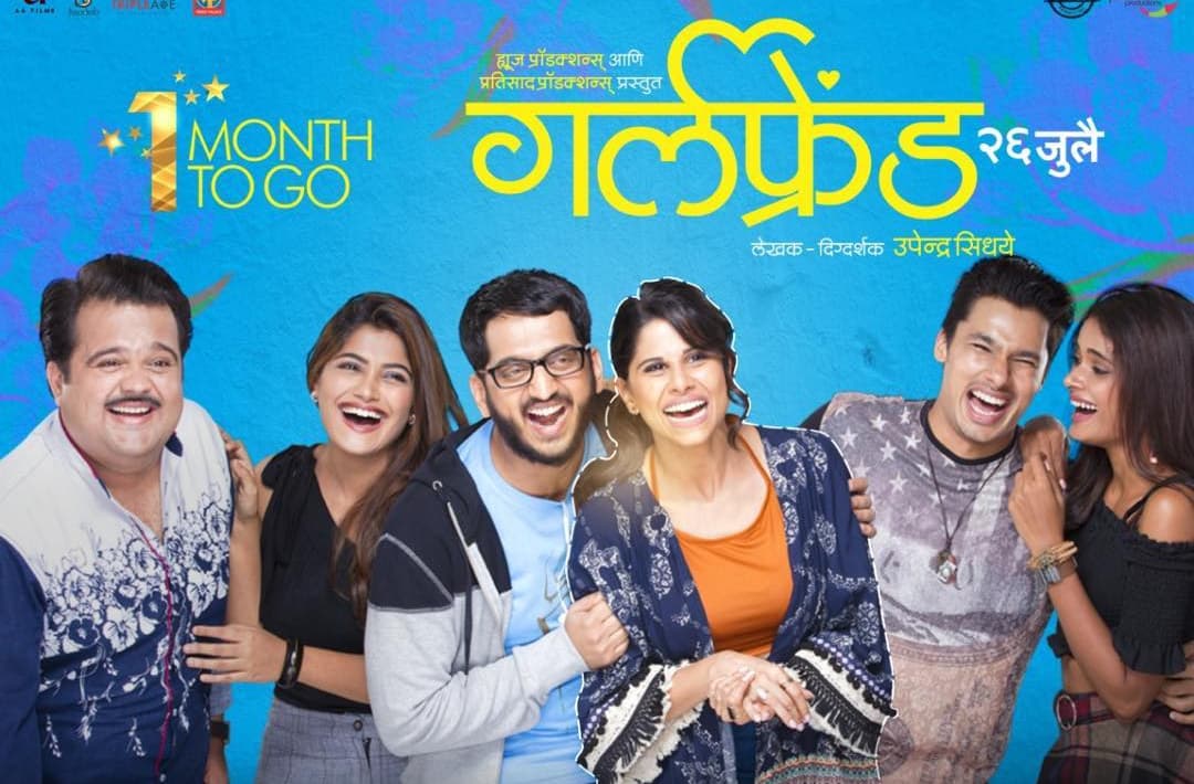 TV Actress Isha Keskar To Make Her Film Debut With ‘Girlfriend’