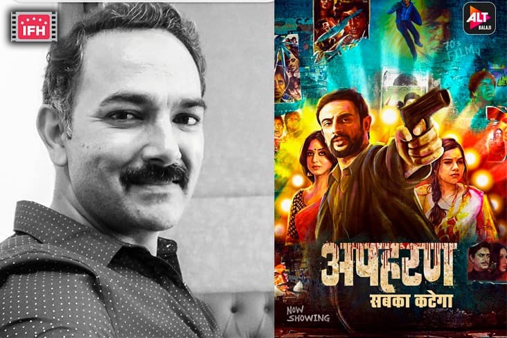 Ujjwal Chopra Joins The Cast Of Apharan Sabka Katega 2