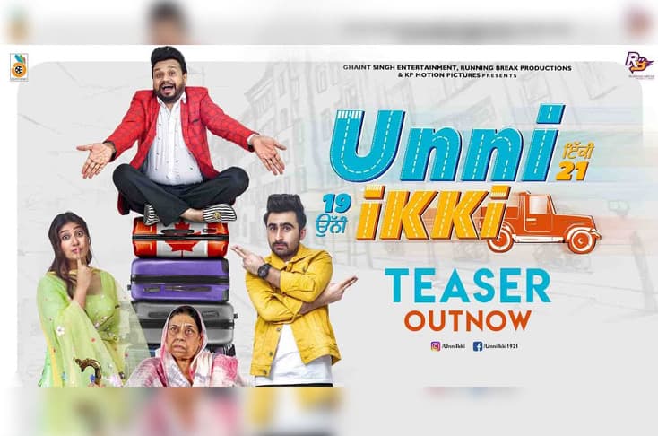 ‘Unni Ikki’ teaser released