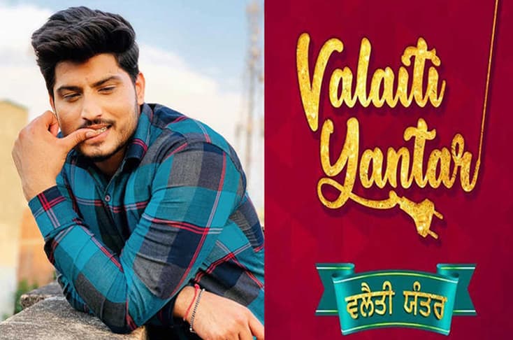 ‘Valaiti Yantra’ release to be pushed forward