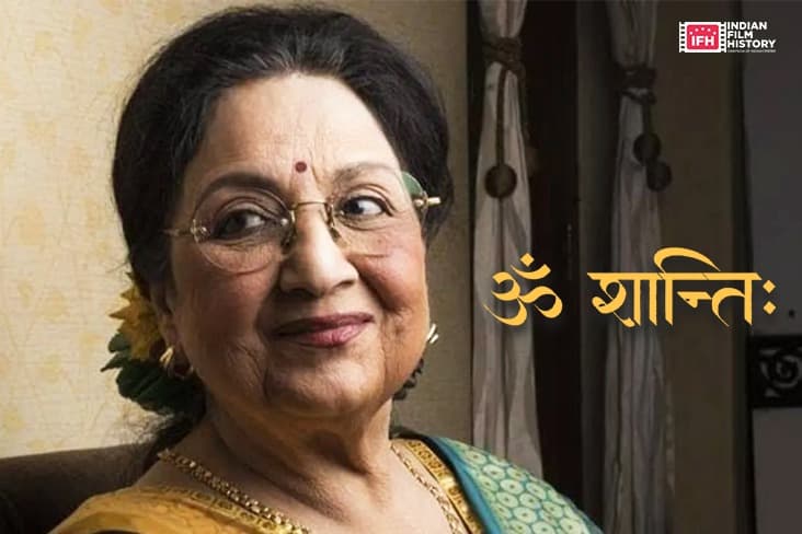 Veteran Actress Tabassum Passed Away At The Age Of 78