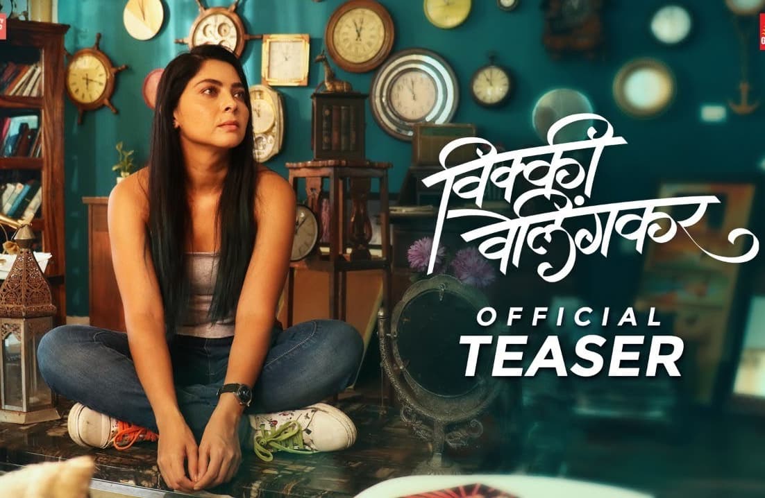 Vicky Velingker teaser released