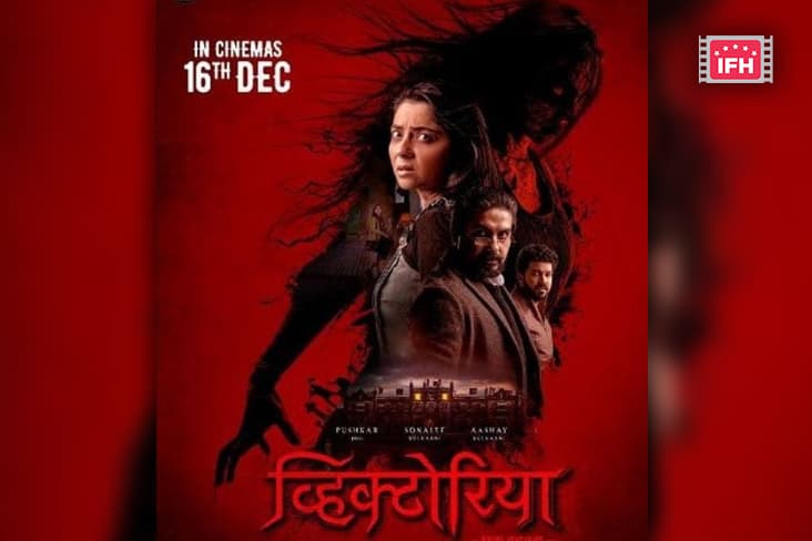 Victoria' May Be A Marathi Horror Film But It Will Entertain Everybody," Says Anand Pandit